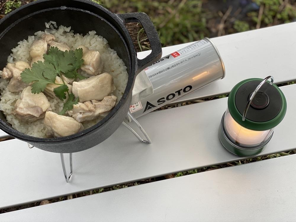 Chicken and rice slow cooker meal